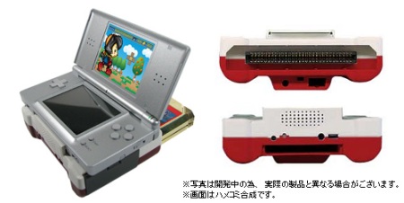 DS Famicom